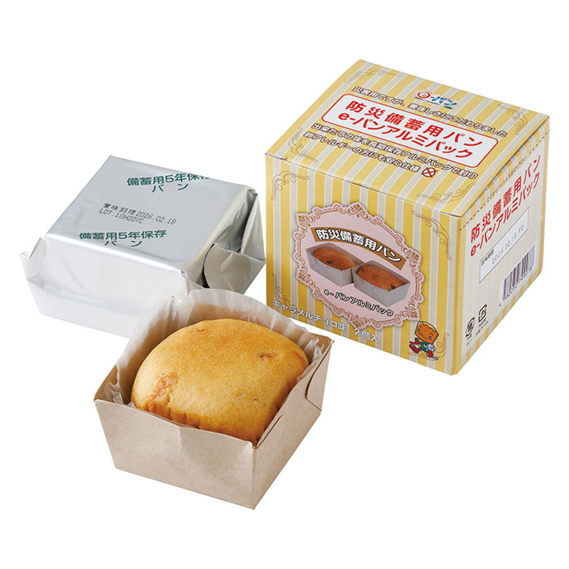 災害備蓄用パン e-パン アルミパック(２個入)キャラメルチョコ