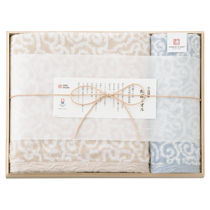 今治謹製 紋織タオル バス1P･ウォッシュタオル1P