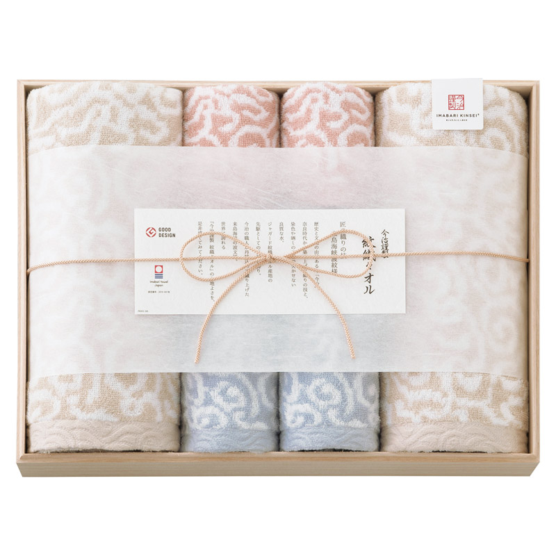 今治謹製 紋織タオル タオルセット 