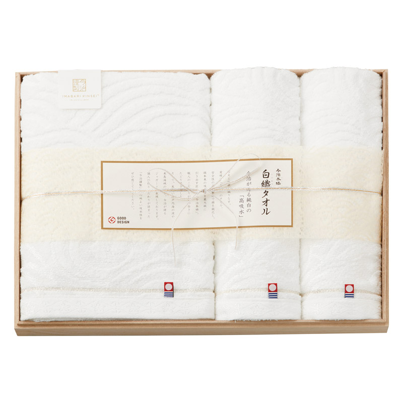 今治謹製 白織タオル 木箱入りバス1P･フェイスタオル2P