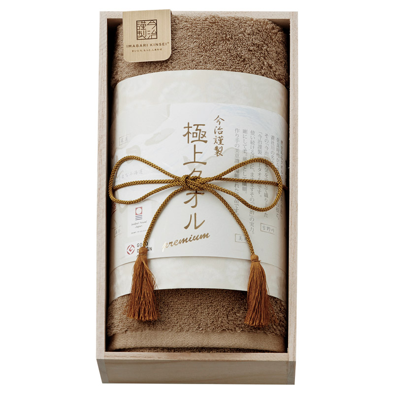 今治謹製 極上タオル 木箱入りフェイスタオル