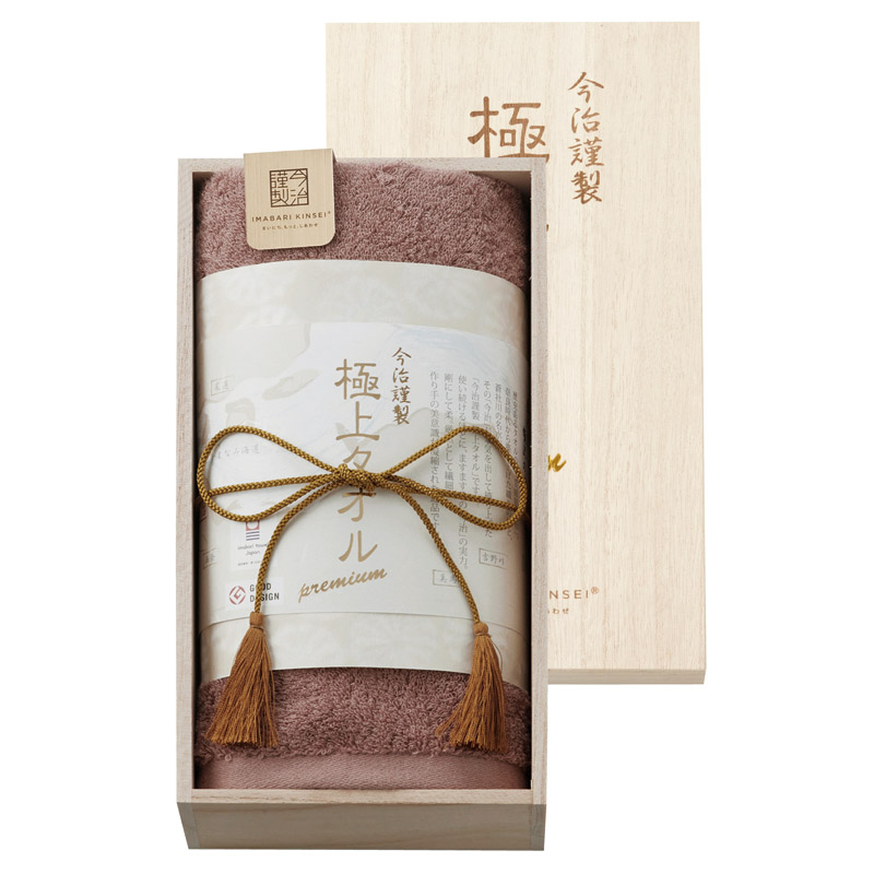 今治謹製 極上タオル 木箱入りフェイスタオル