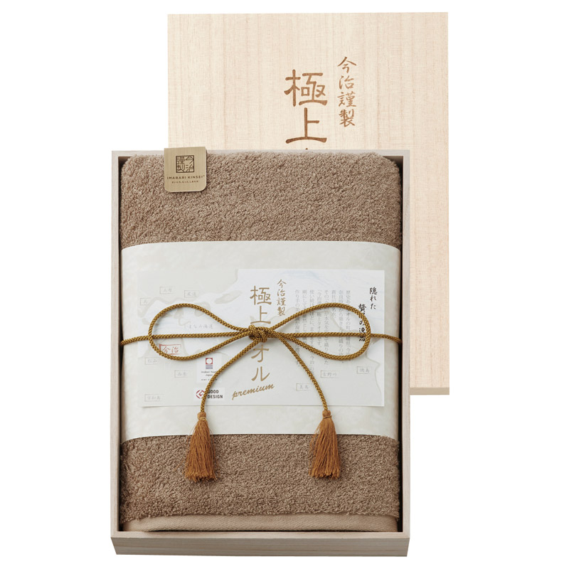今治謹製 極上タオル 木箱入りバスタオル