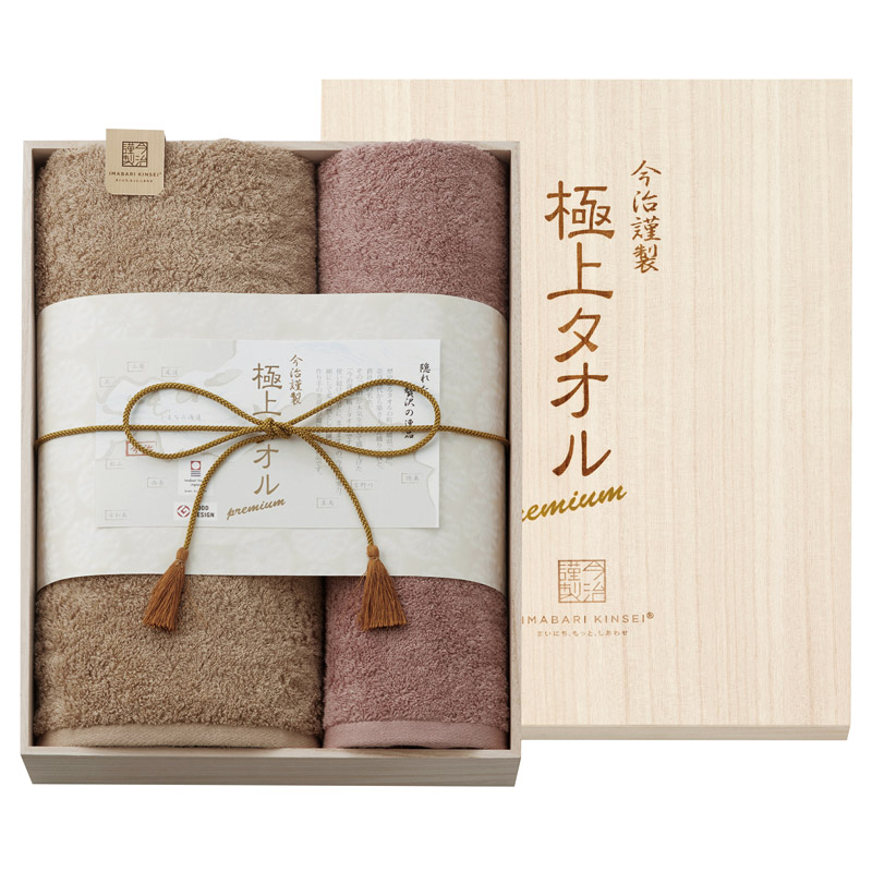 今治謹製 極上タオル 木箱入りバス1P･フェイスタオル1P