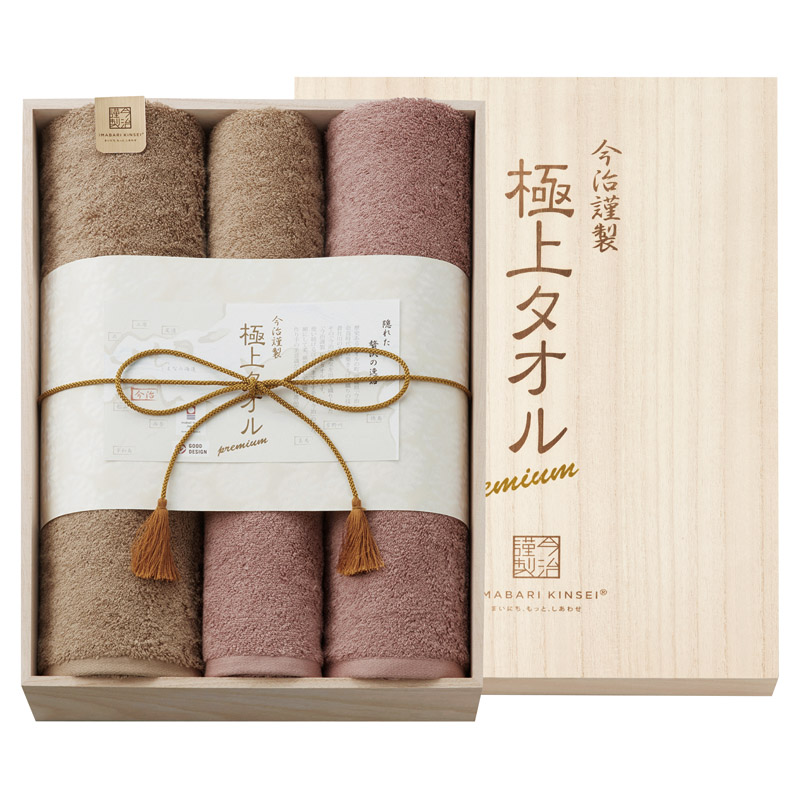 今治謹製 極上タオル 木箱入りバス2P･フェイスタオル2P