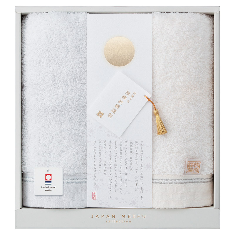 JAPAN MEIFU selection 楠橋紋織謹製 天の川 フェイスタオル2P