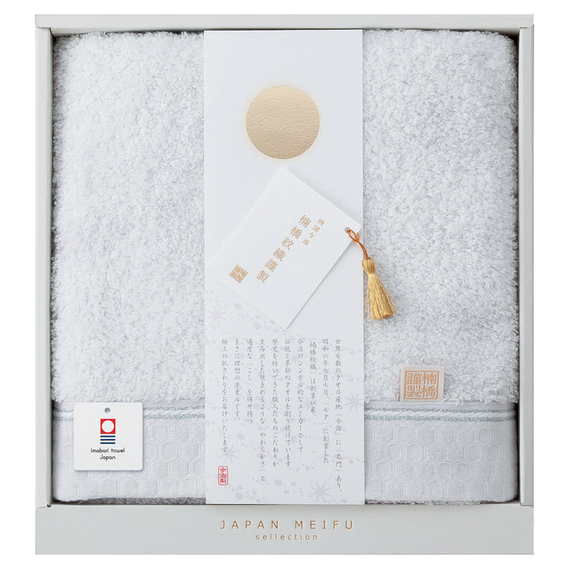 JAPAN MEIFU selection 楠橋紋織謹製 天の川 バスタオル