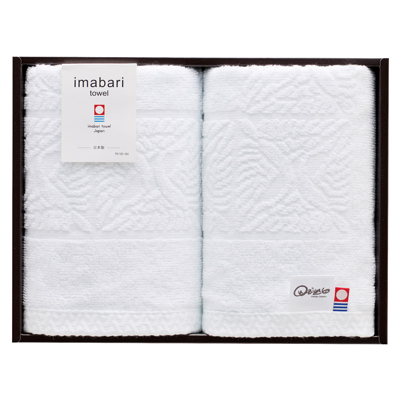 四国巡白 白鷺 今治ホワイトジャカード フェイスタオル2P