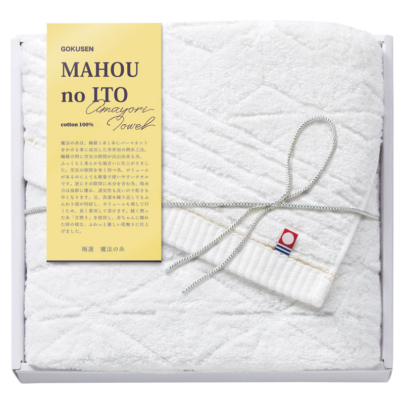 今治極選 魔法の糸 フェイスタオル