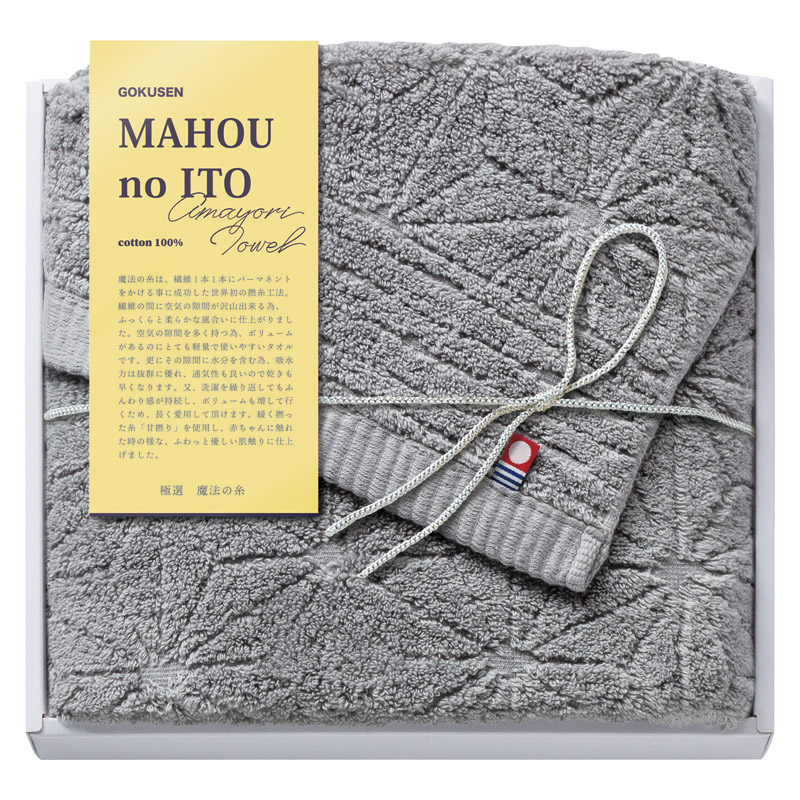 今治極選 魔法の糸 フェイスタオル