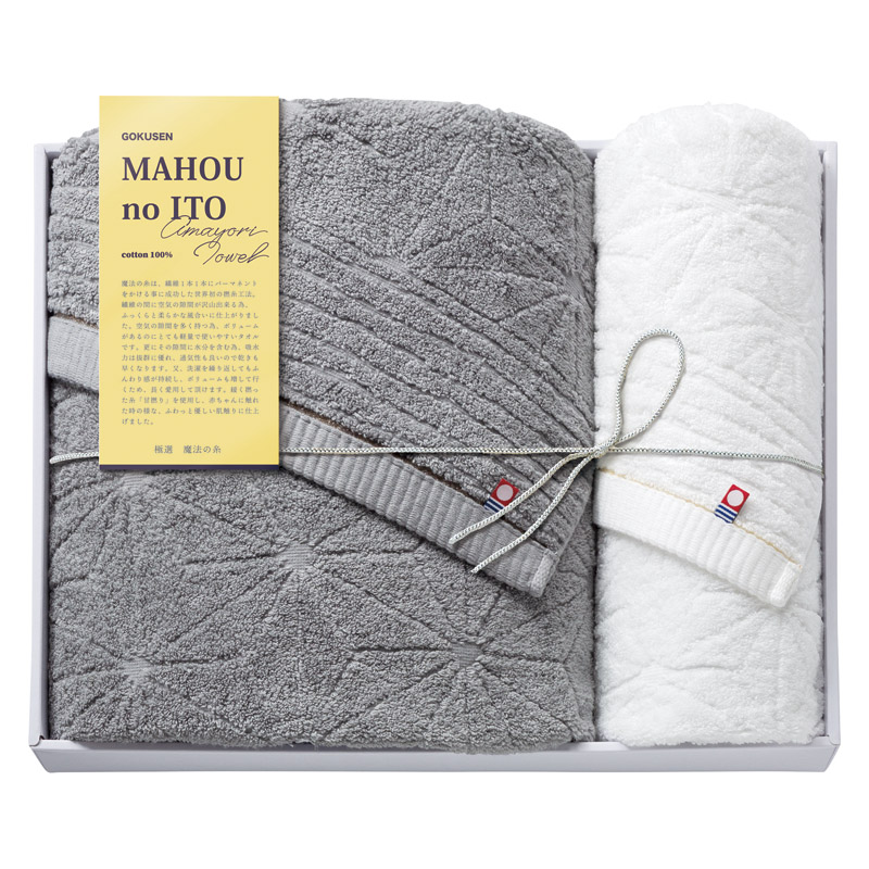 今治極選 魔法の糸 バス1P･フェイスタオル1P