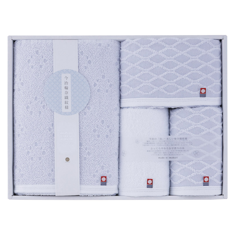 今治輪奈織紋様 あられ&つなぎ タオルセット