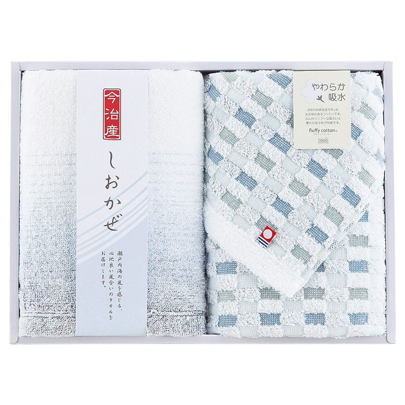 今治タオル しおかぜ フェイスタオル2P