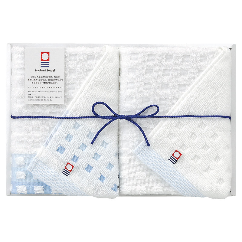 今治 蒼海 ウォッシュタオル2P