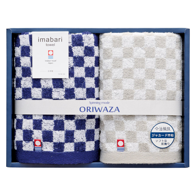 ORIWAZA 今治織技ジャカード市松 フェイスタオル2P