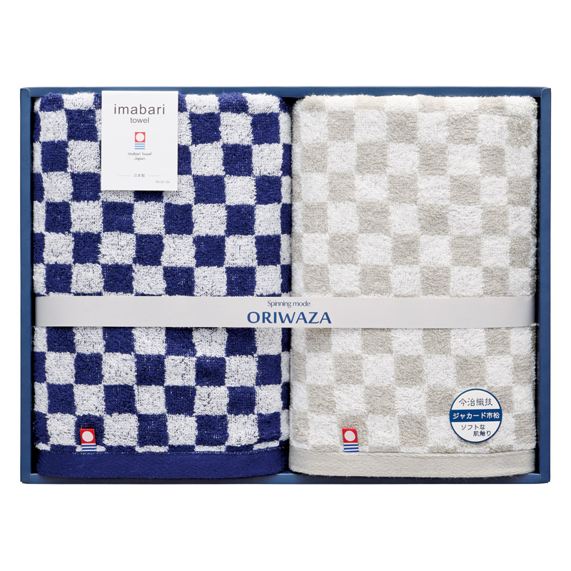 ORIWAZA 今治織技ジャカード市松 バスタオル2P