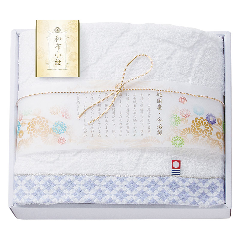 和布小紋 バスタオル