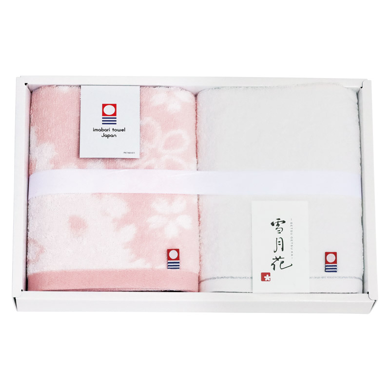 今治タオル 雪月花Ⅱ フェイスタオル2P