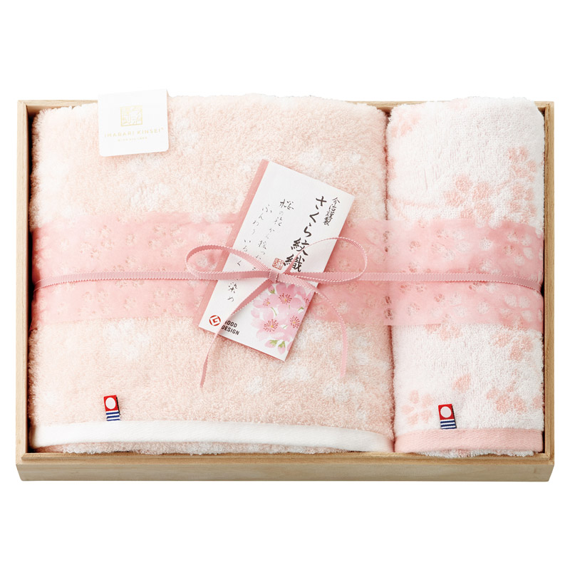 今治謹製 さくら紋織 木箱入り桜染めバス1P･フェイスタオル1P