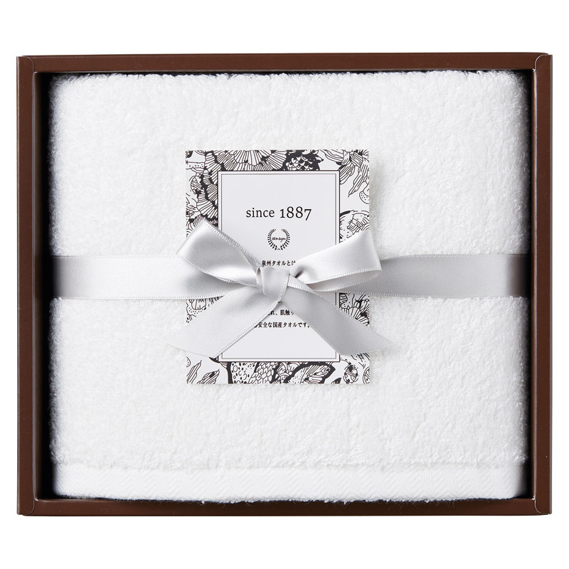 OUCHI TSUKAI スリムバスタオル