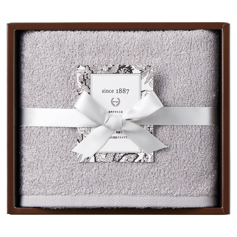 OUCHI TSUKAI スリムバスタオル