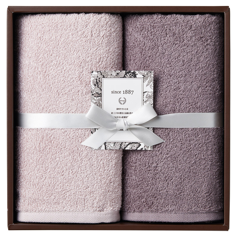 OUCHI TSUKAI スリムバスタオル2P