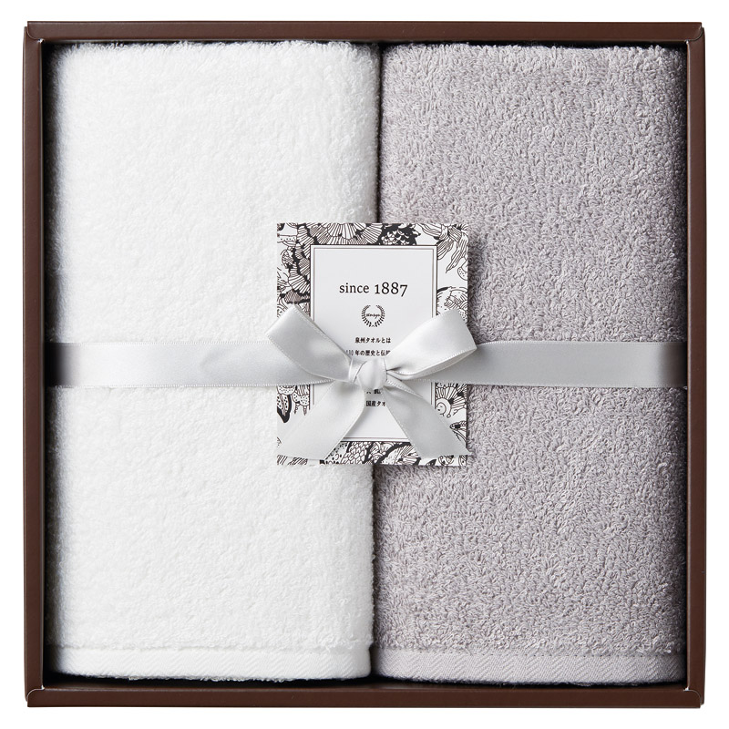 OUCHI TSUKAI スリムバスタオル2P