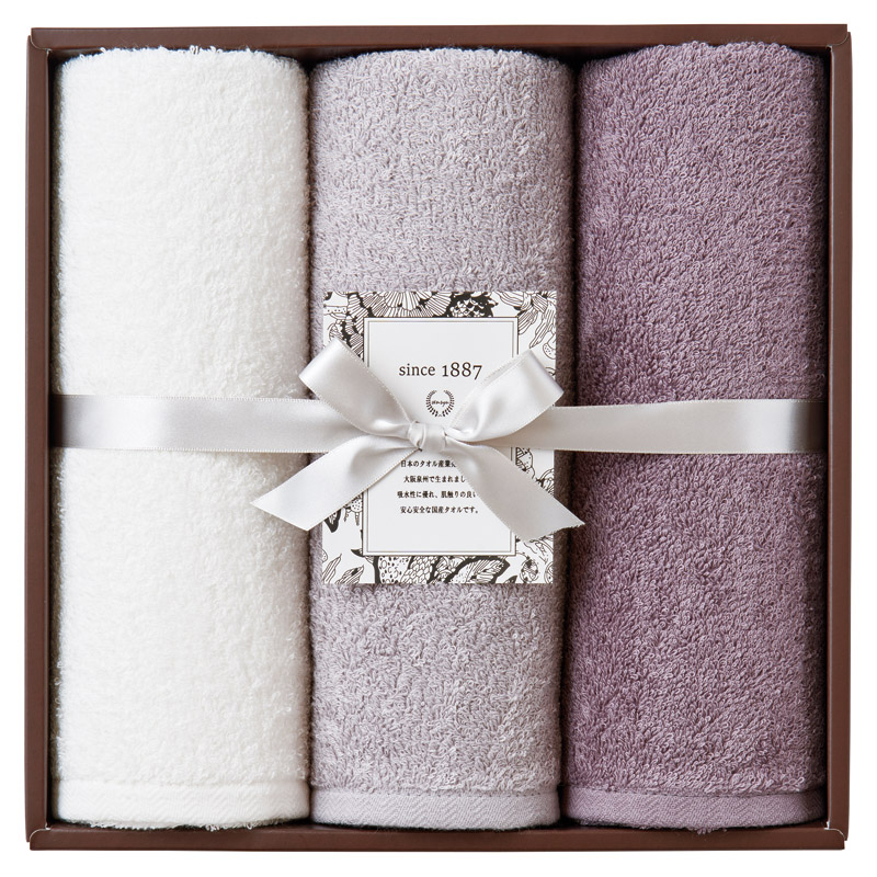 OUCHI TSUKAI スリムバスタオル3P