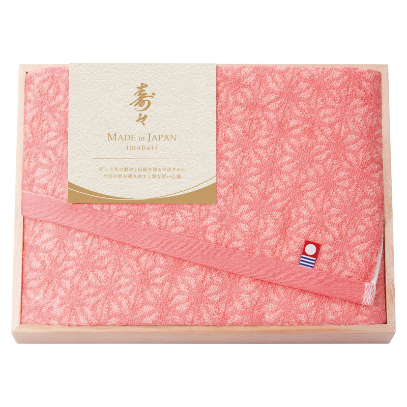 寿々～じゅじゅ～ 日本製 愛媛今治 木箱入りフェイスタオル