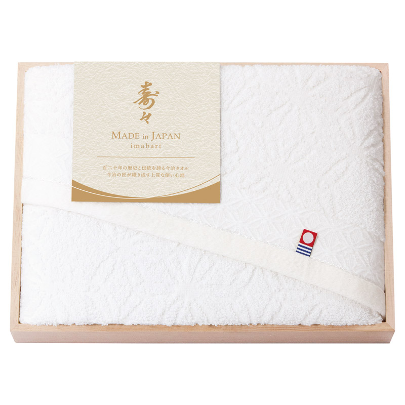 寿々～じゅじゅ～ 日本製 愛媛今治 木箱入りフェイスタオル