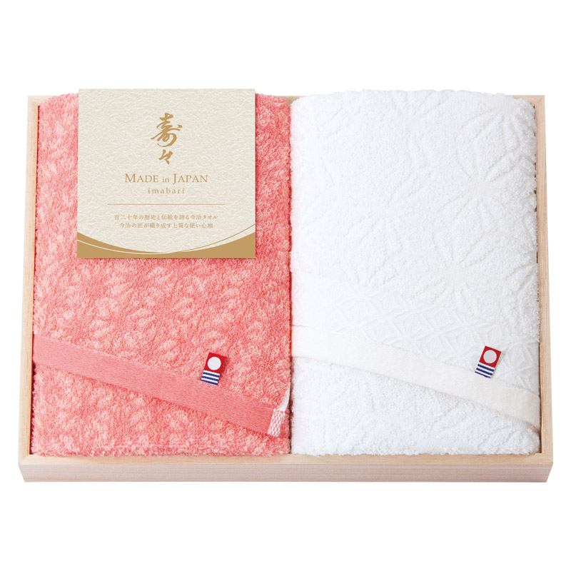 寿々～じゅじゅ～ 日本製 愛媛今治 木箱入りフェイスタオル2P