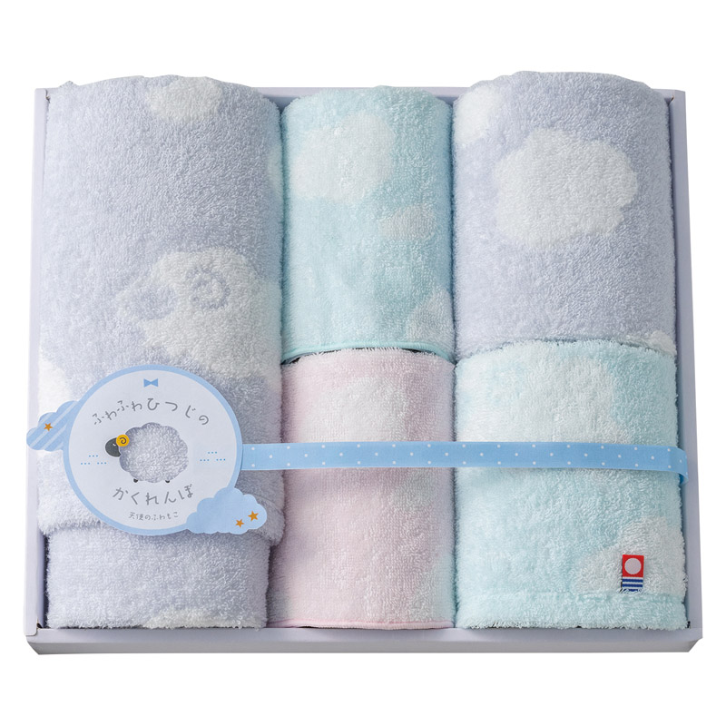 天使のふわもこ ふわふわひつじのかくれんぼ タオルセット 