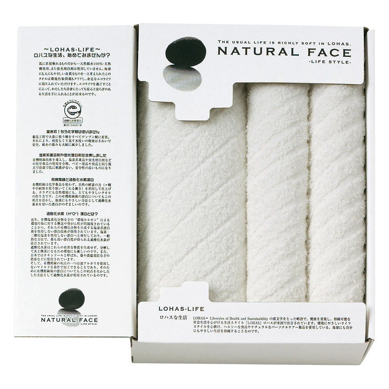 ナチュラルフェイスライフスタイル バス1P･フェイスタオル2P