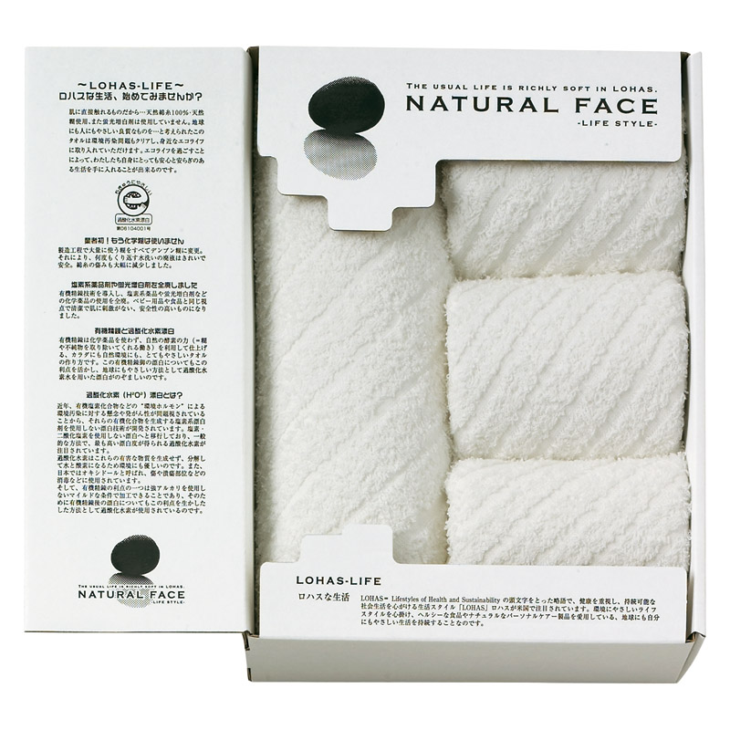 ナチュラルフェイスライフスタイル バス1P･フェイスタオル3P