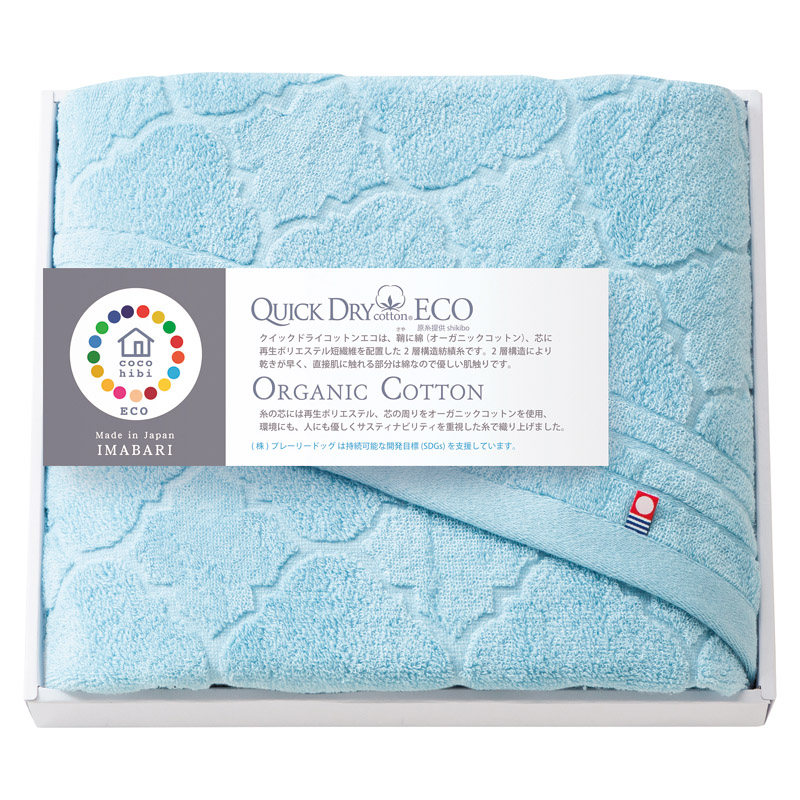 cocohibi クイックドライコットンエコ バスタオル