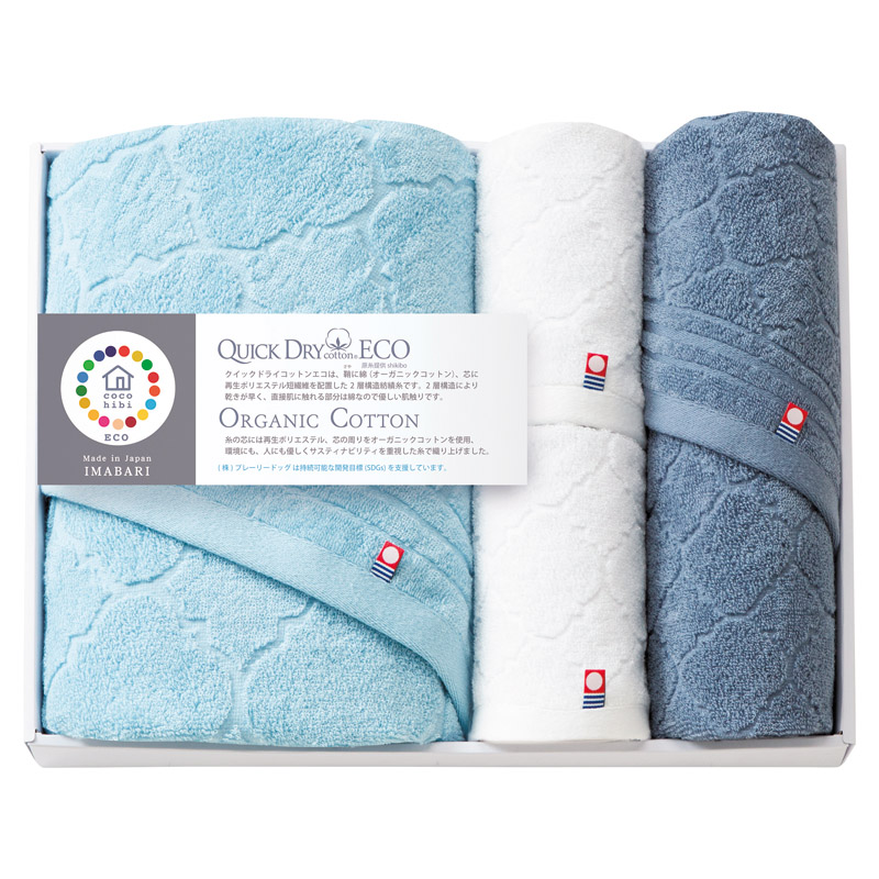 cocohibi クイックドライコットンエコ タオルセット