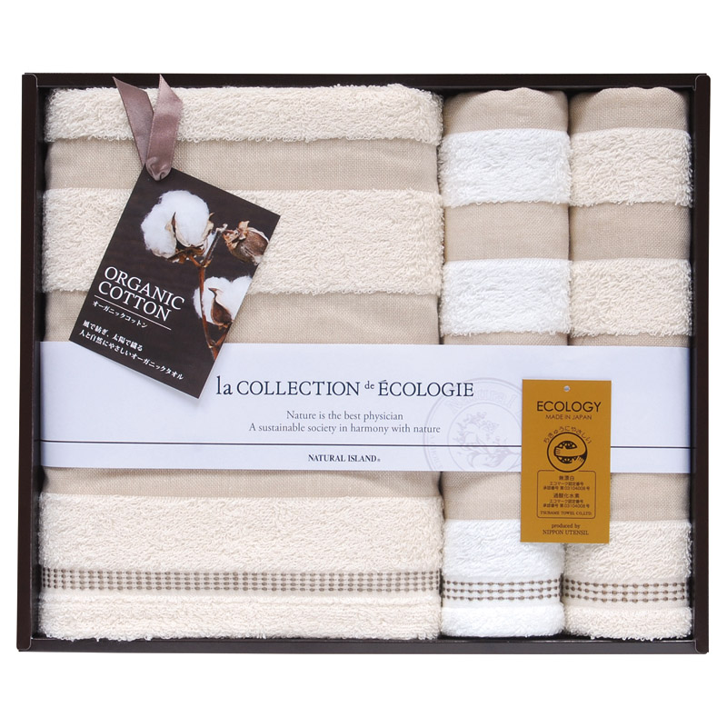 国際認証取得オーガニック フェイスタオル2P