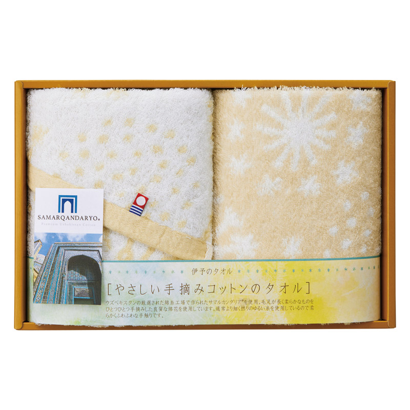 国際認証取得オーガニック フェイスタオル2P