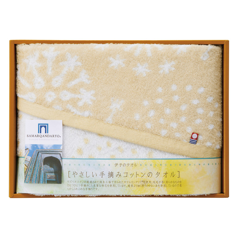 国際認証取得オーガニック フェイス2P･ハンドタオル1P