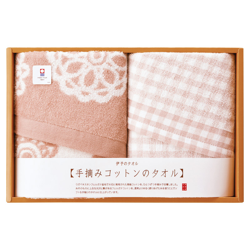 国際認証取得オーガニック バス1P･フェイスタオル1P