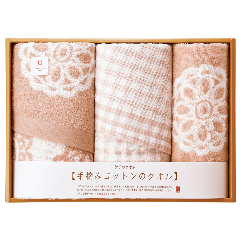 国際認証取得オーガニック タオルセット