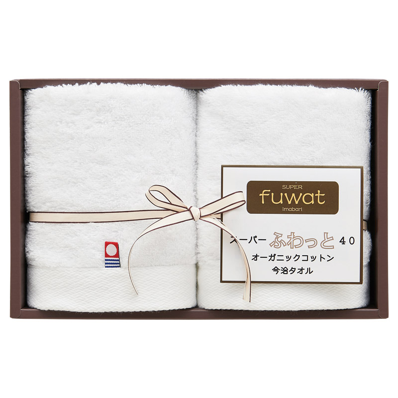 国際認証取得オーガニック バス2P･フェイスタオル1P