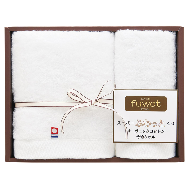 泉州 インディア･オーガニックⅡ フェイスタオル2P