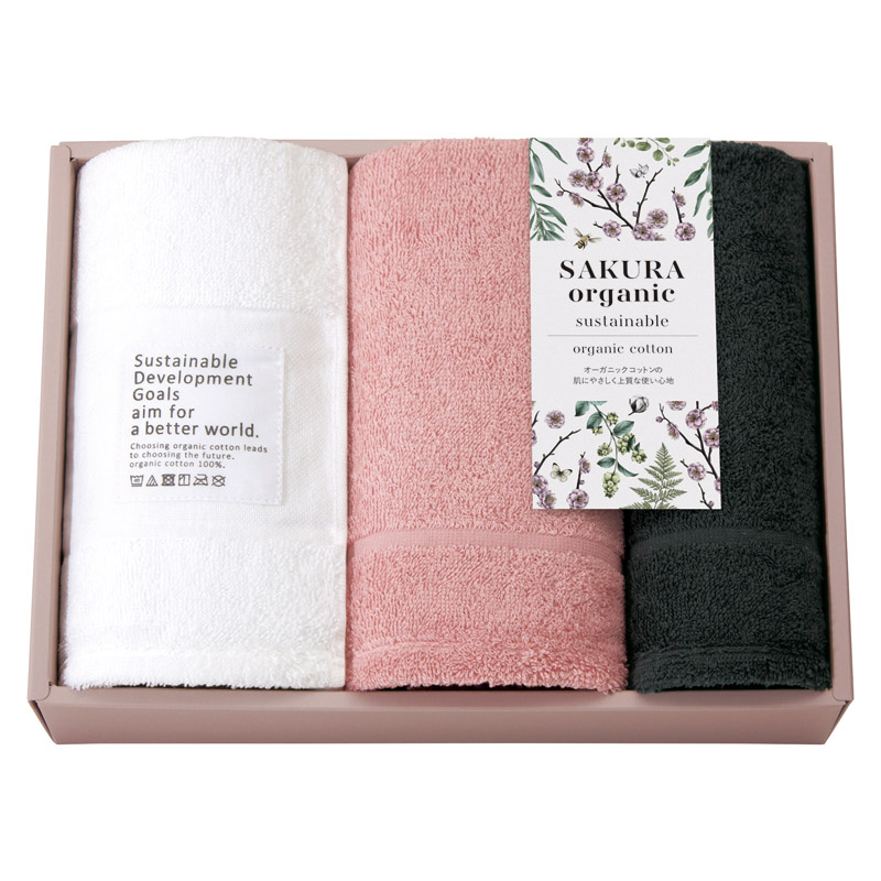 スーパーふわっと40 オーガニックコットン今治バスタオル