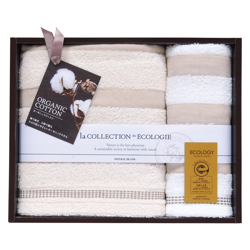 国際認証取得オーガニック フェイス1P･ハンドタオル1P