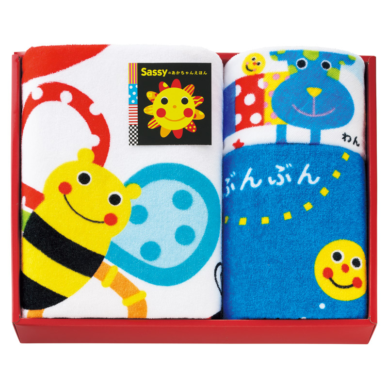 サッシーのあかちゃんえほんタオル タオルセット