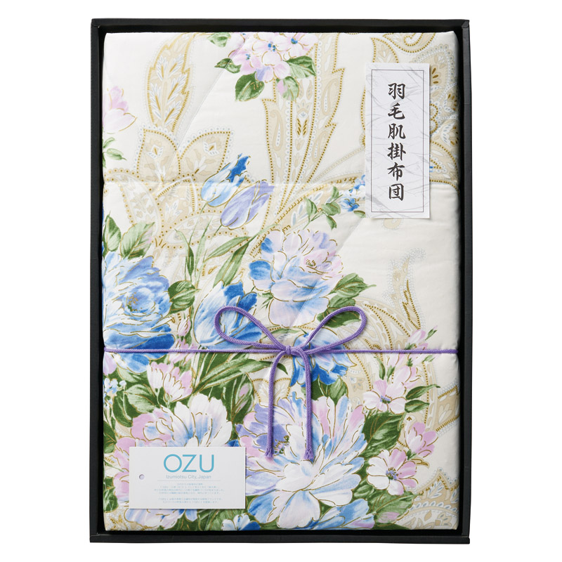 OZU 羽毛肌掛けふとん 