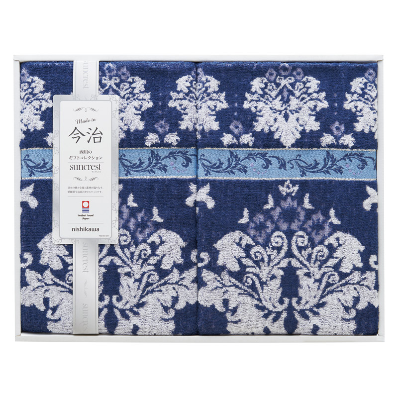 サンクレスト 今治タオルケット2P 