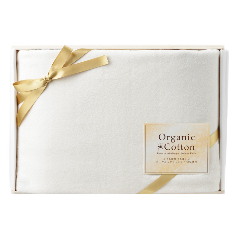 オーガニックコットン綿毛布（国産木箱入）