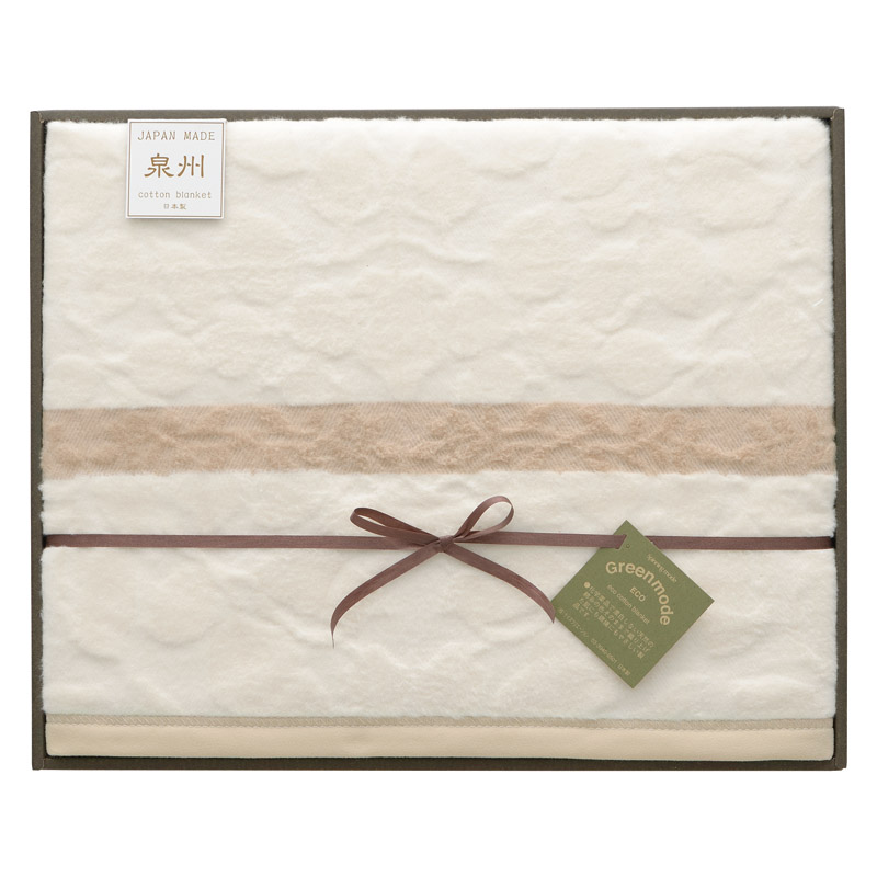 グリーンモード 泉州 エコリーフ 綿毛布（毛羽部分）